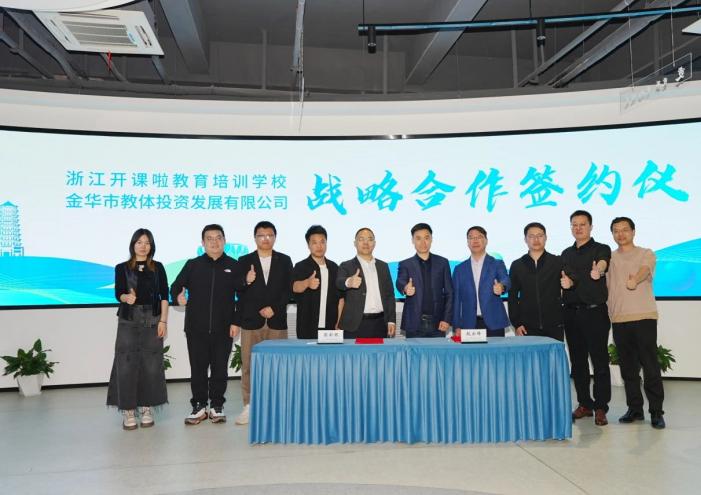 【對(duì)标學習(xí) 謀定後動】市(shì)教投公司赴北(běi)京、杭州等地(dì)考察學習(xí)